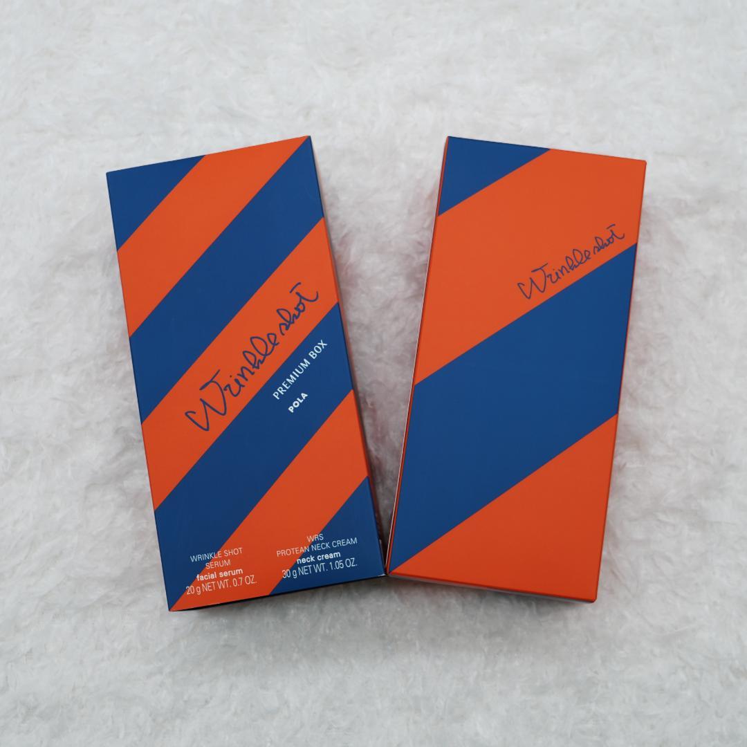 【国内正規品】ポーラ　リンクルショット プレミアム ボックス13505*1