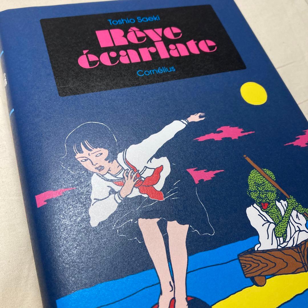 エ*ツ様 佐伯俊男　サイン入り作品集★美品