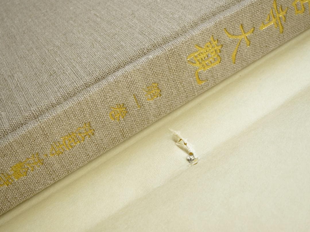 大和路古寺大観　全7巻セットで