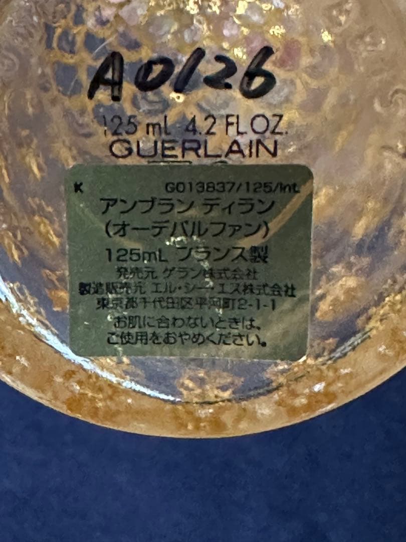 ゲラン 香水 ゴールデンビーボトル