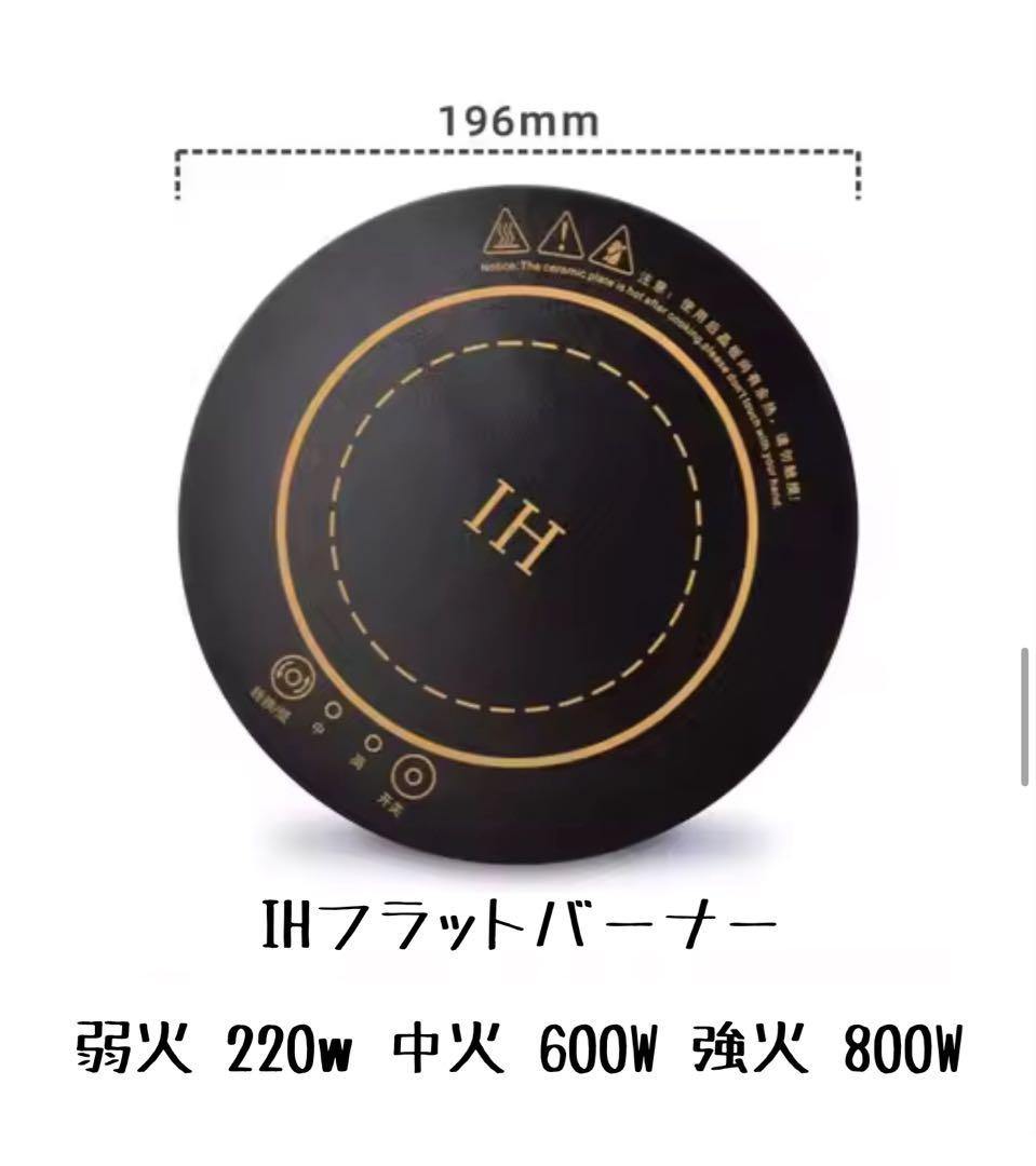 激レア！IHフラットバーナー IGT規格 ワンユニットサイズ ブラックキャンプ