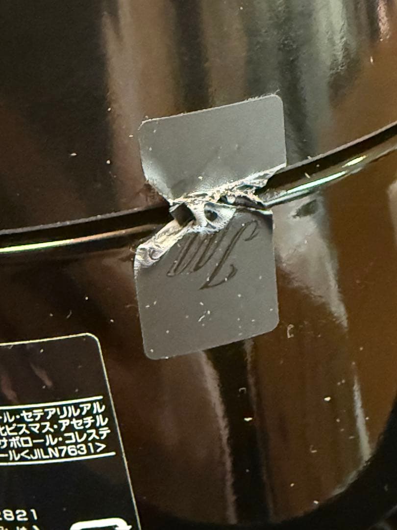 Jo Malone Velvet Rose & Oud Body Crème