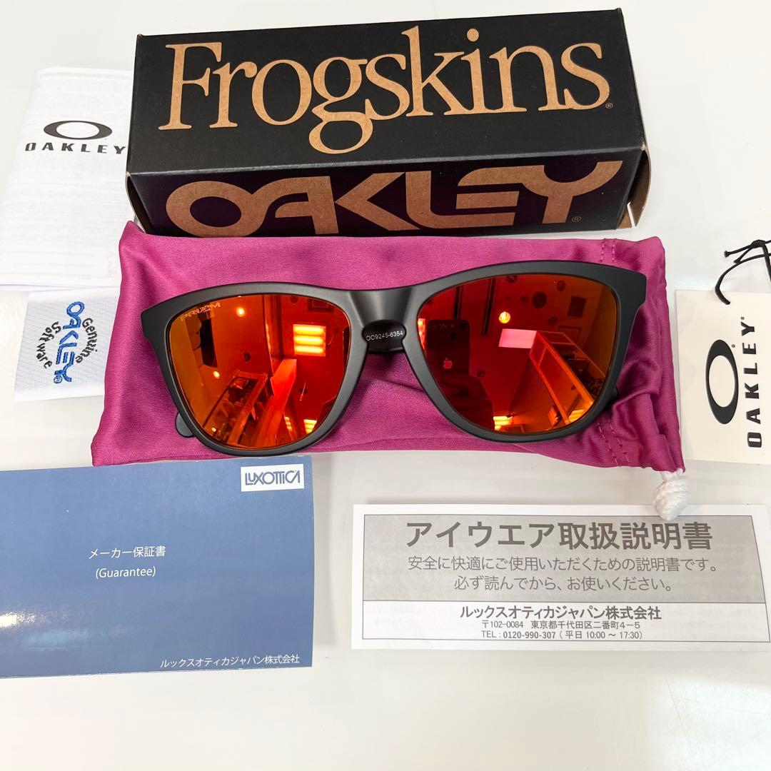 正規OAKLEYオークリーfrogskinsフロッグスキン9245 63アジアン