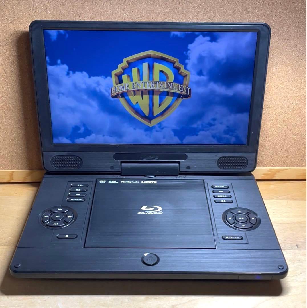 21年製 高画質 ポータブルDVD・BD・Blu-ray・ブルーレイプレーヤー