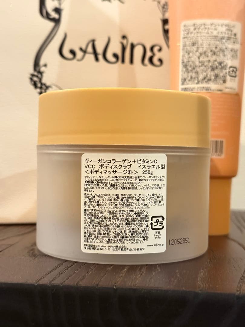 【限定品】LALINE ヴィーガンコラーゲン+ビタミンC　ボディケア3種セット