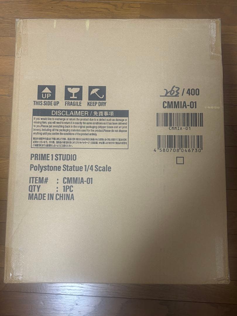 新品未開封　メイドインアビス リコ＆レグ＆ナナチ　スタチュー