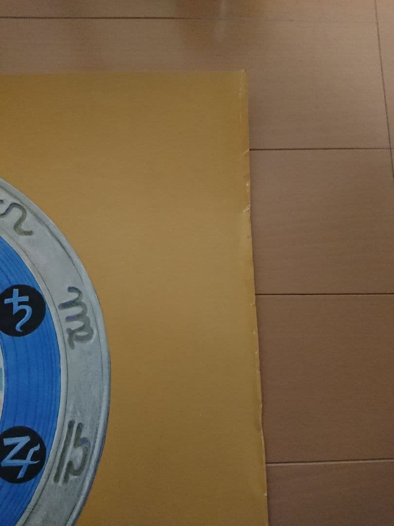 エリーのアトリエ 販促ポスター１枚