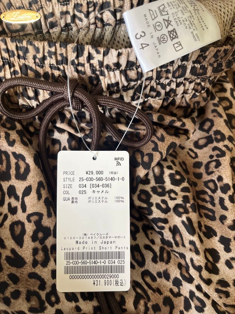 パンツ l'appartement Leopard Print Short Pants