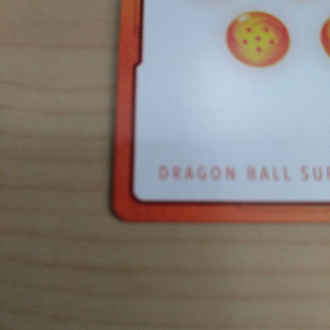 エナジーマーカー金 カード 24巻 ドラゴンボールフュージョンワールド 最安値!