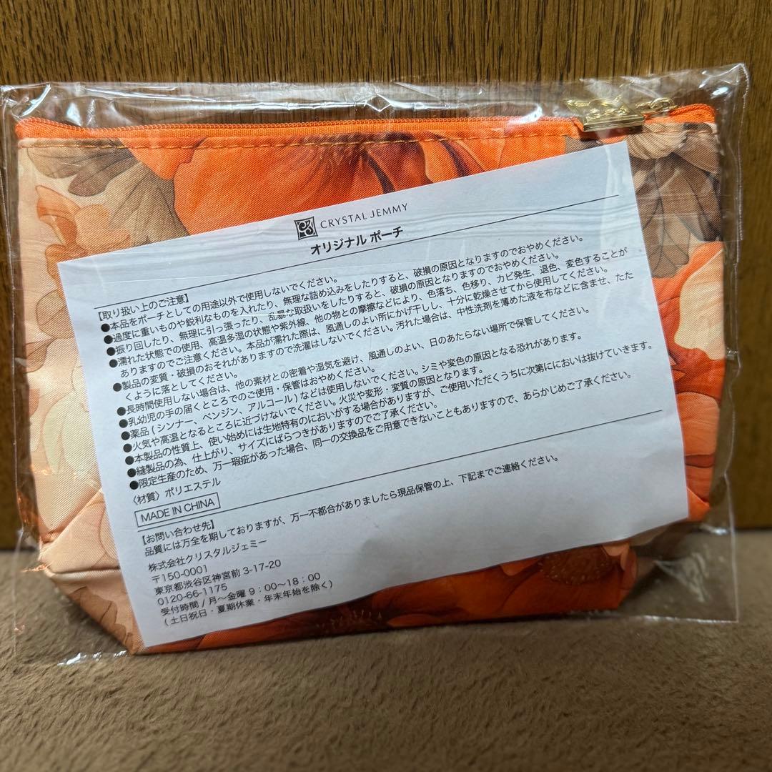 ⚠️2/13まで⚠️クリスタルジェミーリンクルセラムW＆ツヤリンクルローションセット