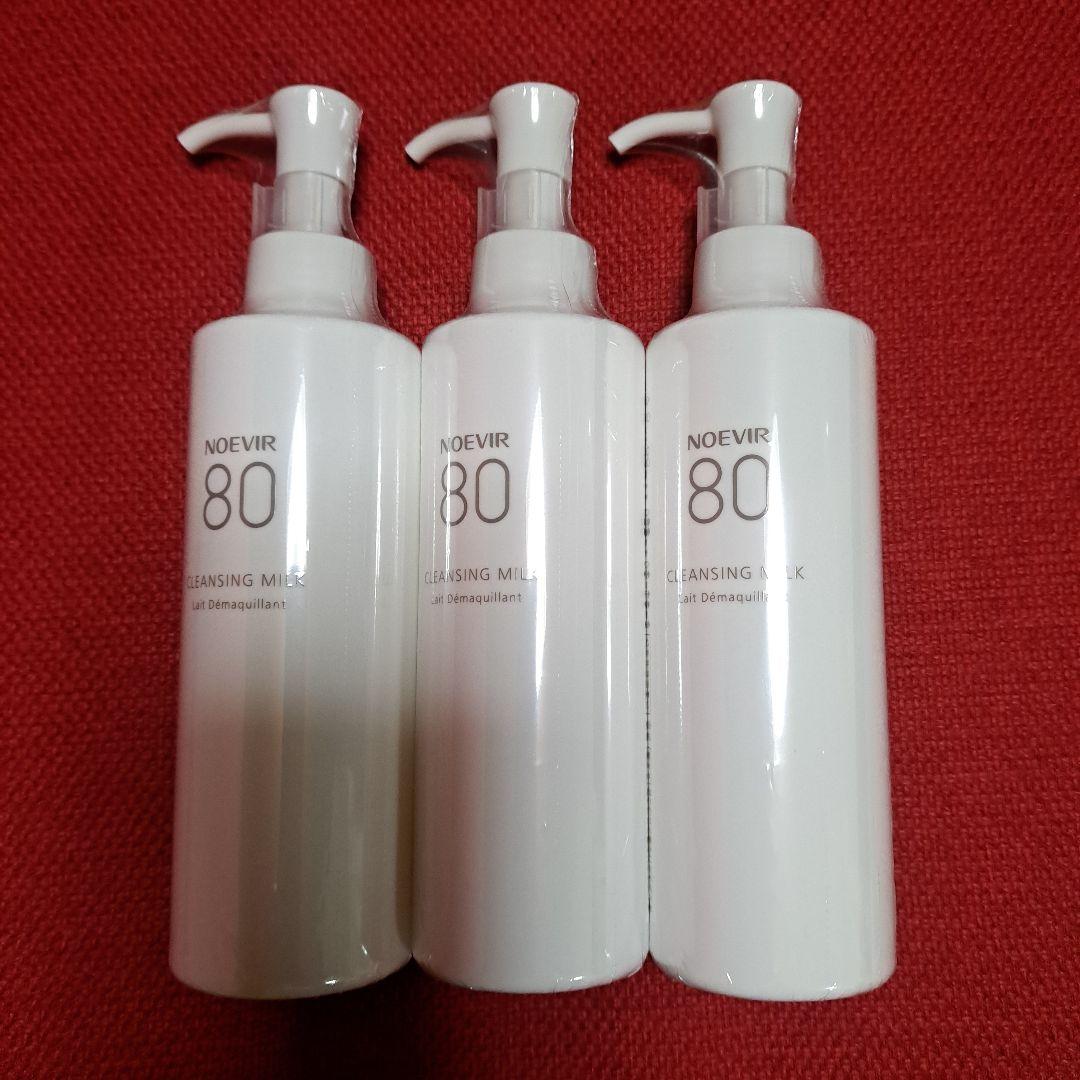 [なつさん専用]ノエビア80スキンケアセット、スペチアーレマスク