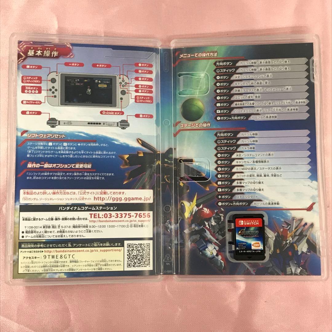 【送料無料】ジャンプフォース デラックス SDガンダム ジージェネレーション