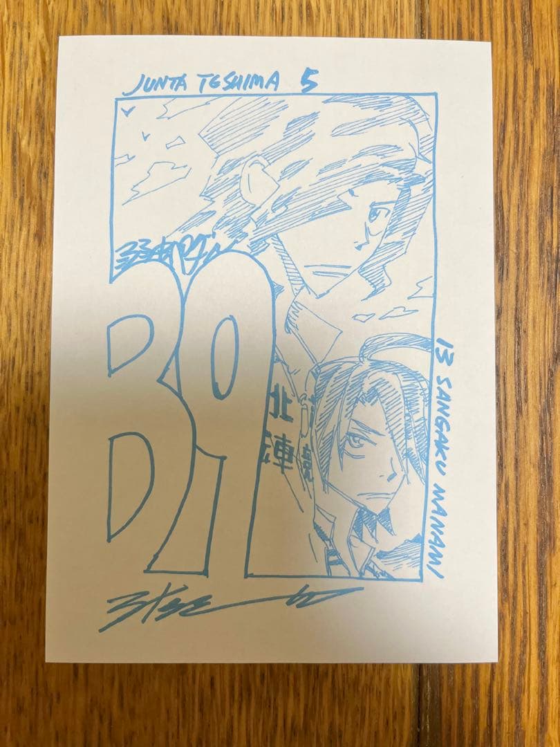 弱虫ペダル　全巻セット1〜96巻　渡辺航