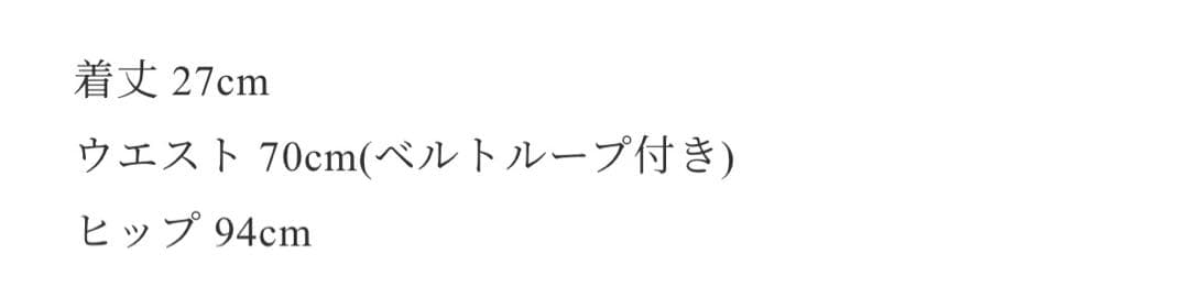 パンツ kiss the club cozy fur shorts cow