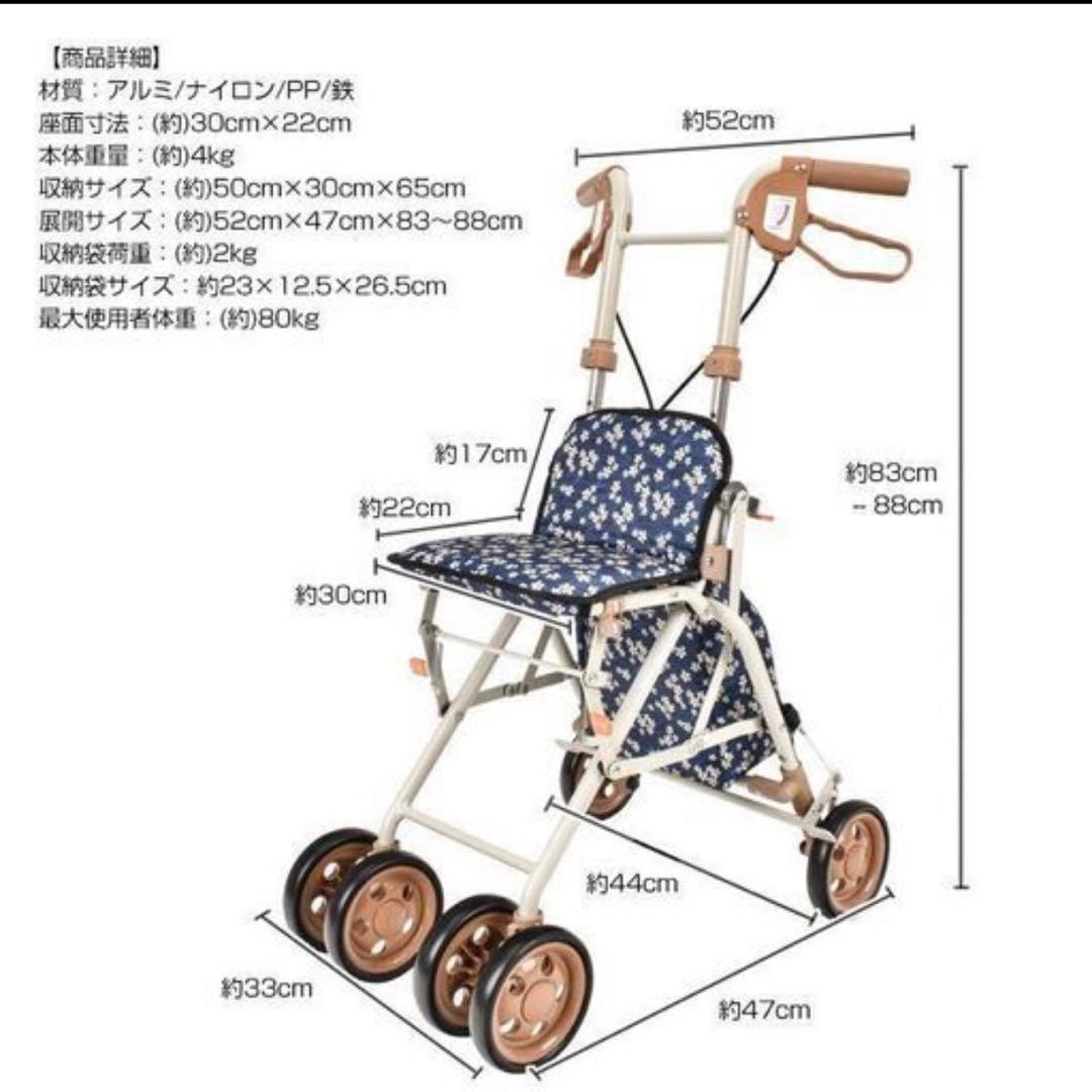 【早いもの勝ち！】軽量 コンパクト シルバーカー 約80kg対応