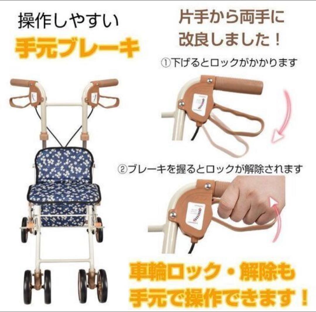 【早いもの勝ち！】軽量 コンパクト シルバーカー 約80kg対応