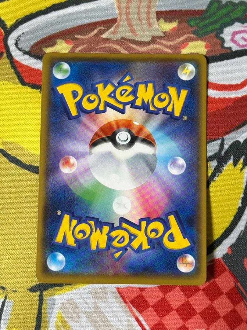 犬*様 アローラの仲間たち：リミテッドコレクション　マスターバトルセット PRO