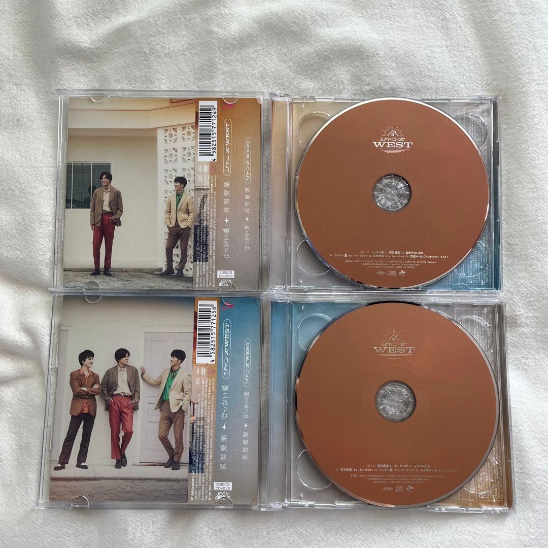 ジャニーズWEST WEST. シングル アルバム まとめ売り