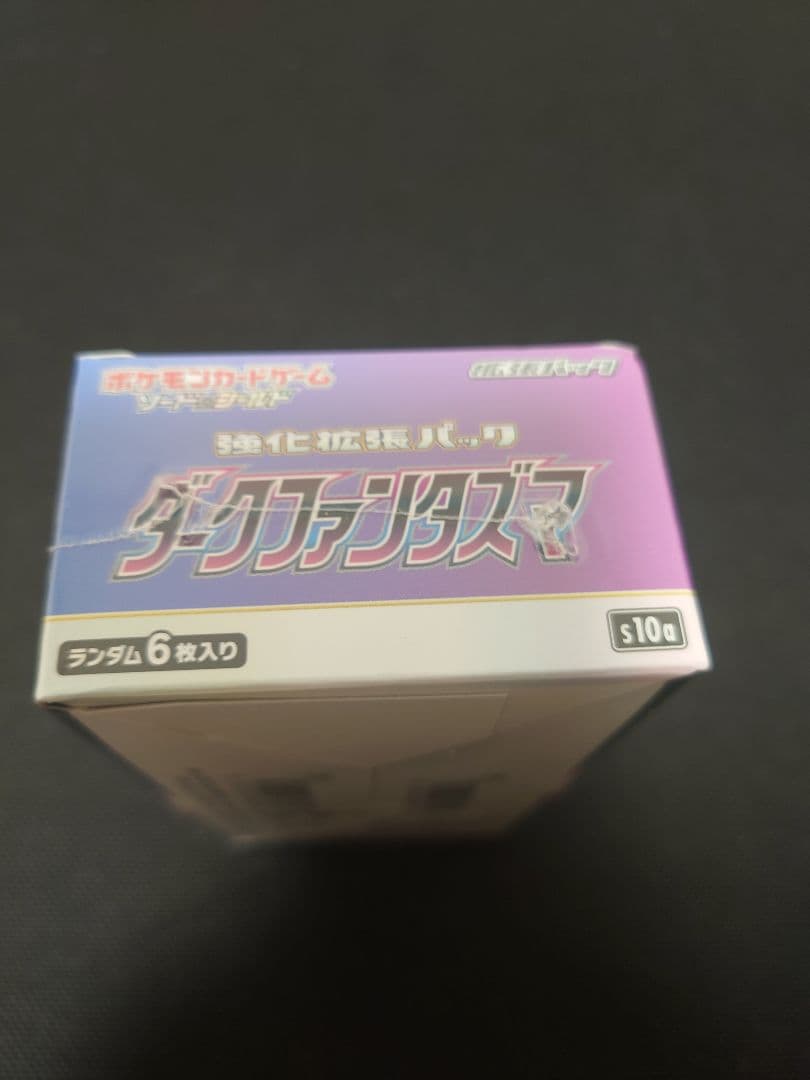 ポケモンカード　ダークファンタズマ　1BOX　新品未開封シュリンク付