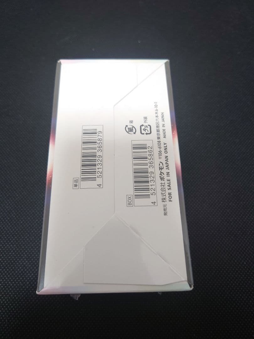 ポケモンカード　ダークファンタズマ　1BOX　新品未開封シュリンク付