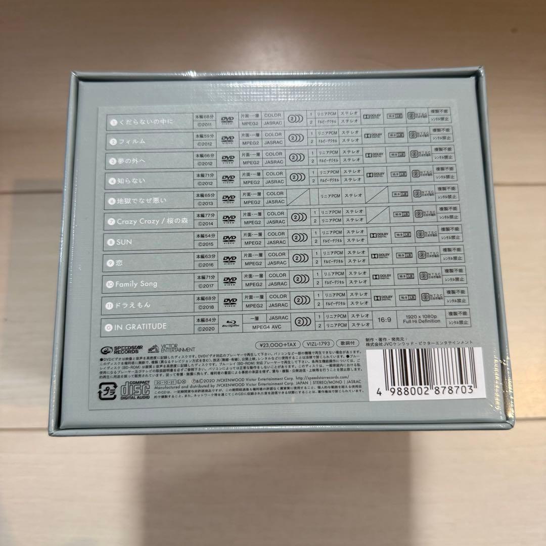 【新品未開封】星野源 Single Box GRATITUDE〈23枚組〉初回