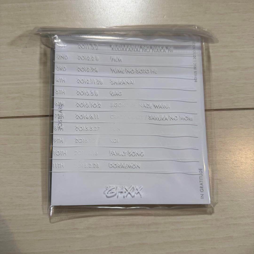 【新品未開封】星野源 Single Box GRATITUDE〈23枚組〉初回