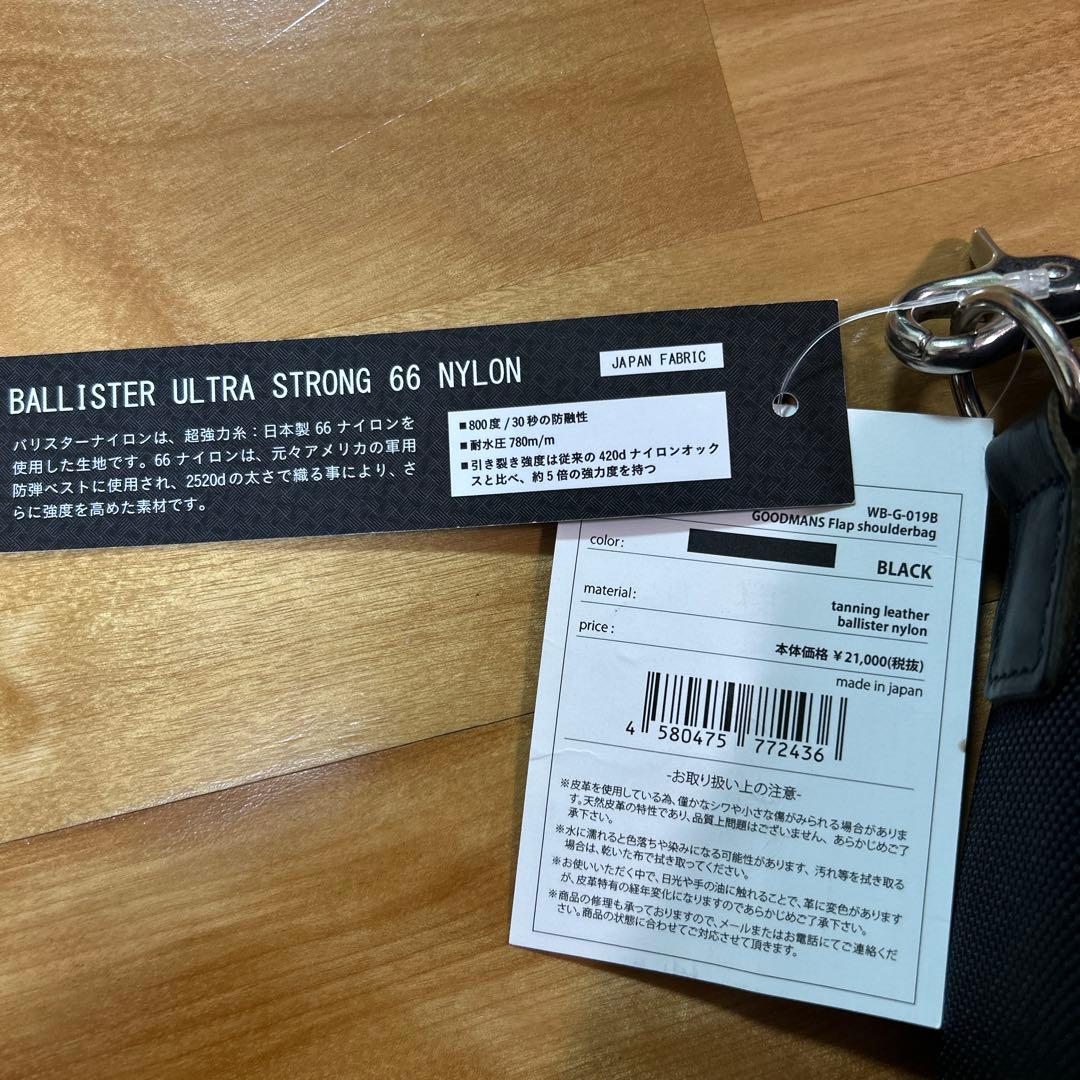 レア品 WONDER BAGGAGE フラップショルダーバッグ ブラック