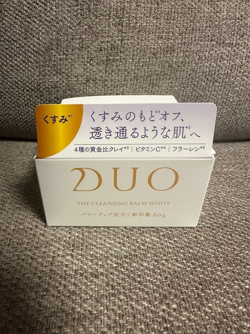 （断捨離）新 DUOクレンジングバーム 66g 緑白 各20個セット