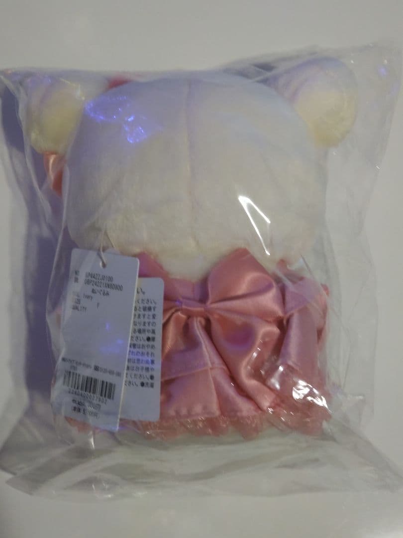 リラックマ　Maison de FLEUR　コラボ　ぬいぐるみ　コリラックマ