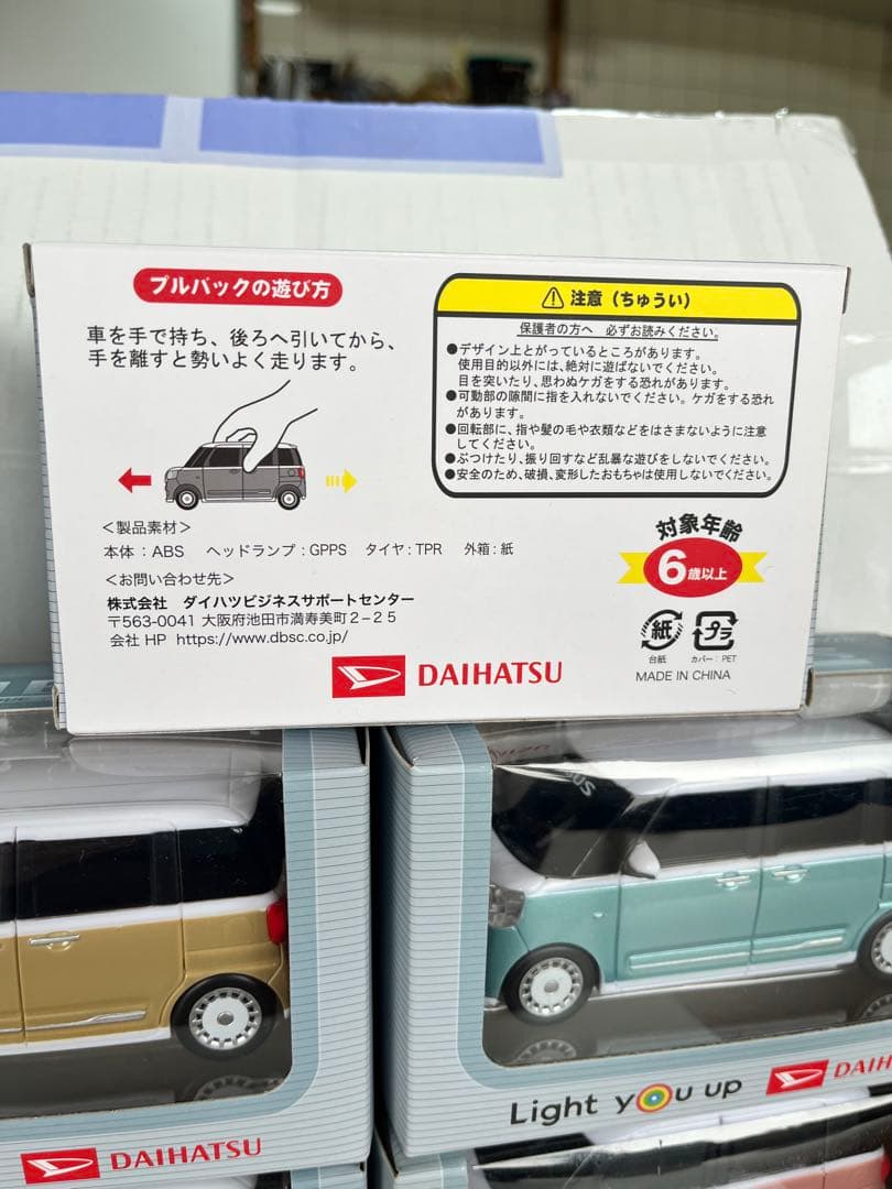 ムーブ キャンバス ミニカー ストライプス 8カラーセット！