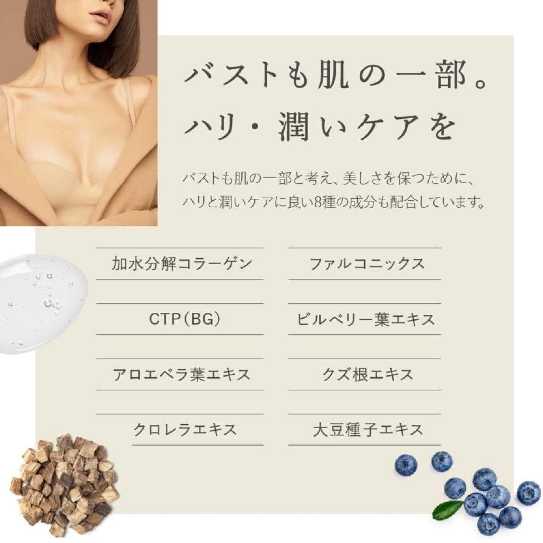 3個セット　cellnote BV LINE GEL+ セルノート 100g