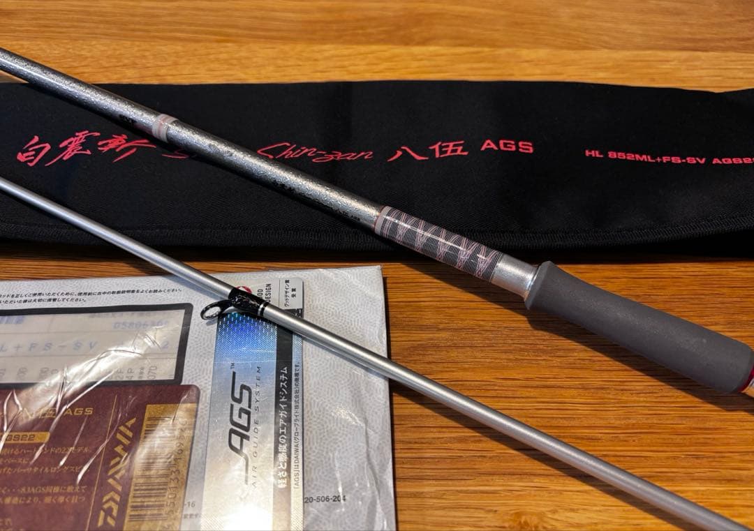 ハートランド　白震斬 八伍 AGS HL 852ML+FS-SV AGS22