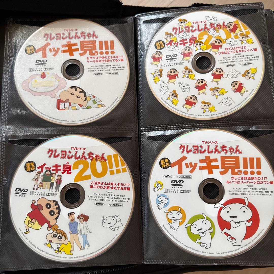 クレヨンしんちゃんイッキ見！！33枚セット