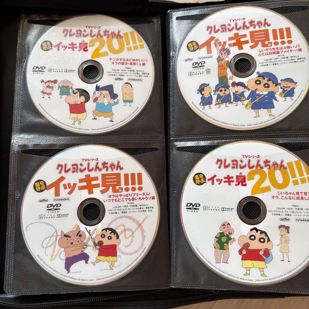 クレヨンしんちゃんイッキ見！！33枚セット