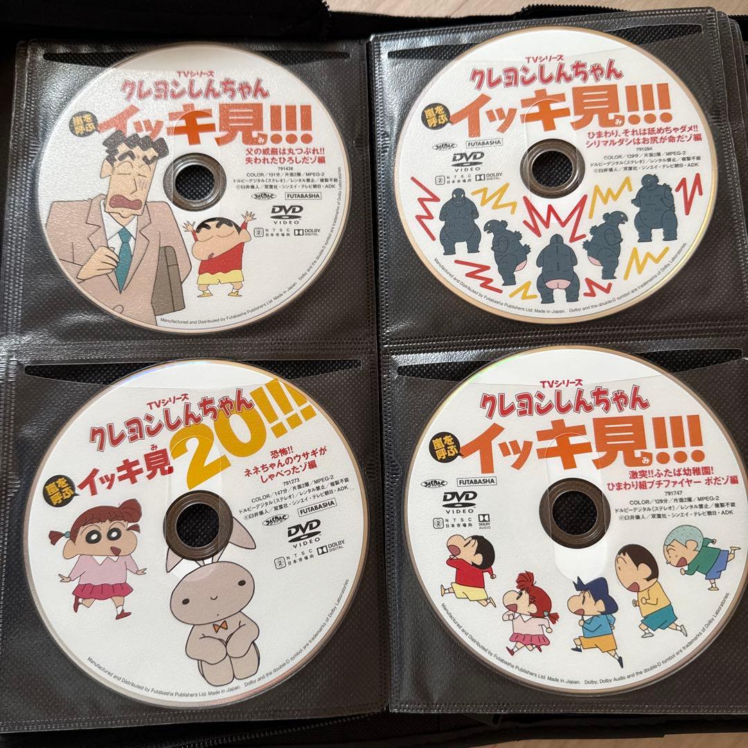 クレヨンしんちゃんイッキ見！！33枚セット