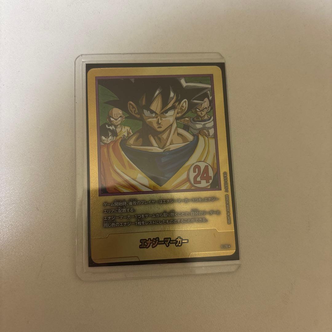 ドラゴンボールマンガブースター02 エナジーマーカー E-78★