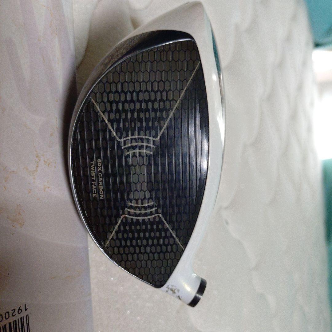 ステルスプラス　 9,5