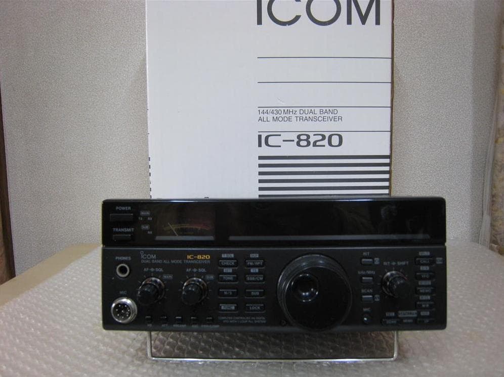 Icom IC-820 １０W　U/V オールモード機　トランシーバー　元箱付き