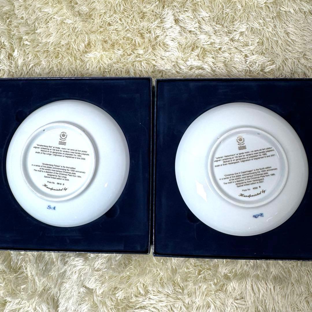 【美品9枚】ロイヤルコペンハーゲン　イヤープレート