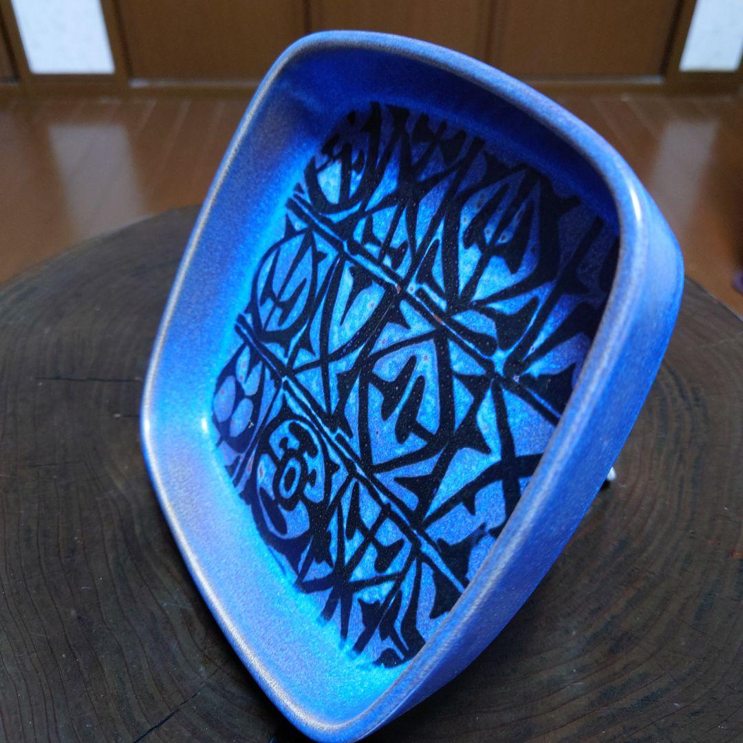 【ヨッシー】２点 ロイヤルコペンハーゲン 角皿 と花瓶(壺)