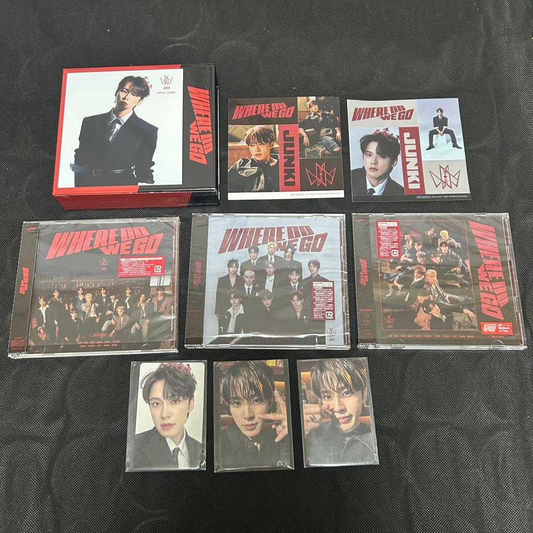 jo1 河野純喜　fortune 収納ボックス　CD DVD トレカ　まとめ売り