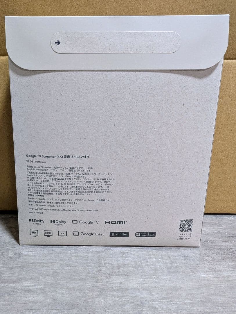 Google TV Streamer 4K 新品未開封