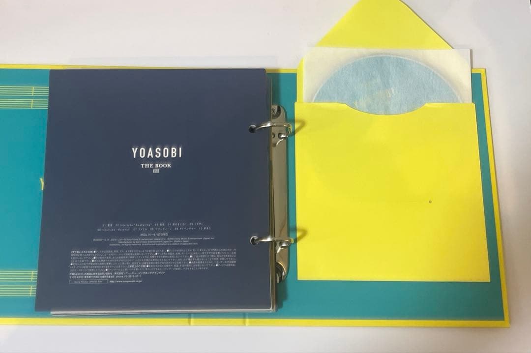 YOASOBI アルバム CD セット