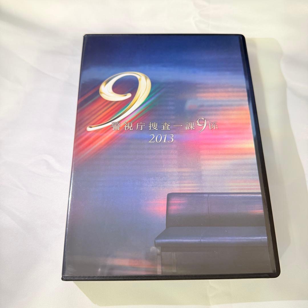警視庁捜査一課9係 2013 DVD-BOX