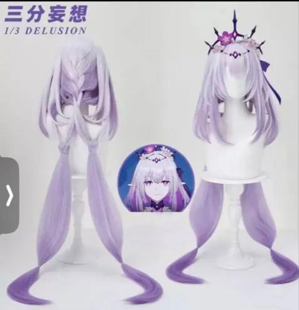 スターレイル　三分妄想 コスプレ衣装 キャストリス ウィッグ付き　Sサイズ