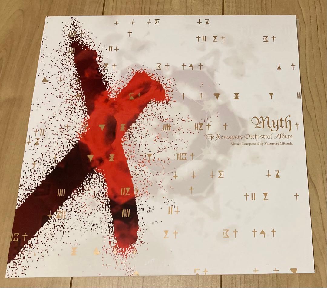その他 Myth The Xenogears Orchestral Album