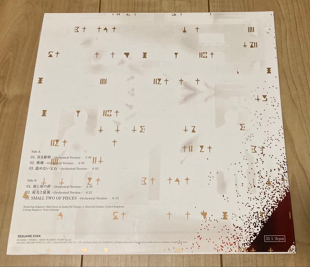 その他 Myth The Xenogears Orchestral Album