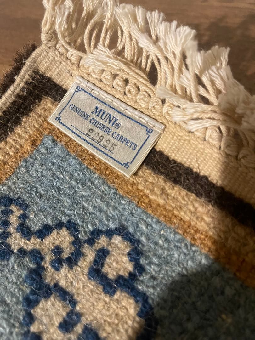 【美品】　MUNI CARPETS チェアラグ