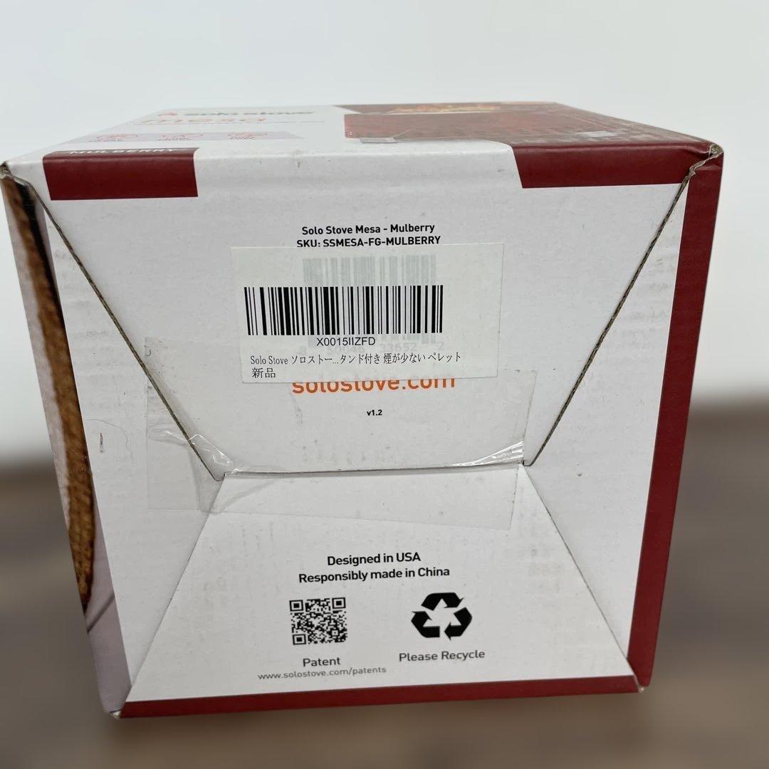 ￼12250未使用solo stove mesaソロストーブ メサ マルベリー