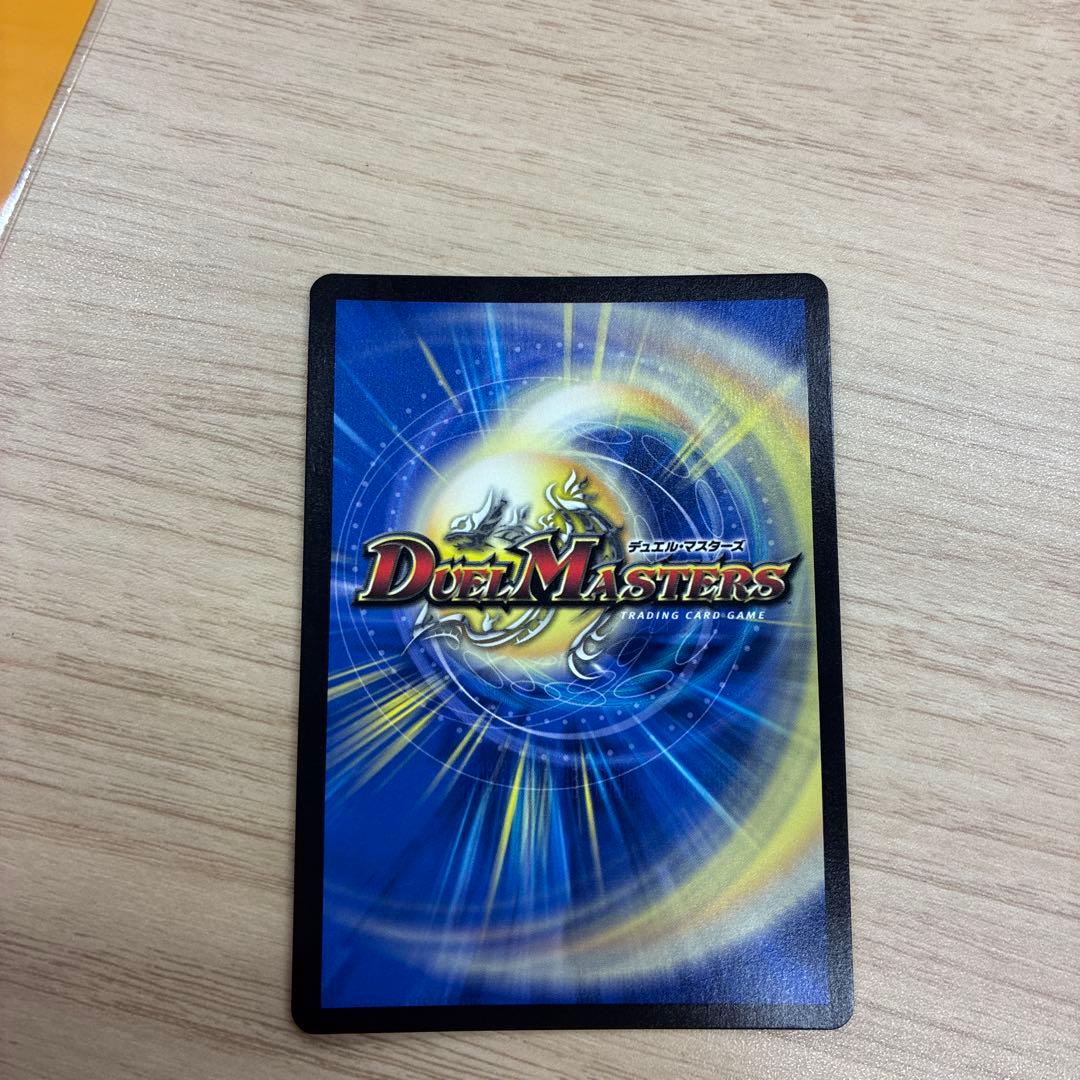 音卿の精霊龍ラフルルラブ/未来から来る、だからミラクル　金トレジャー